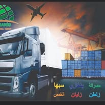 logistics 2